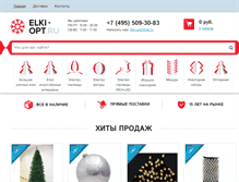 Tablet Screenshot of elki-opt.ru
